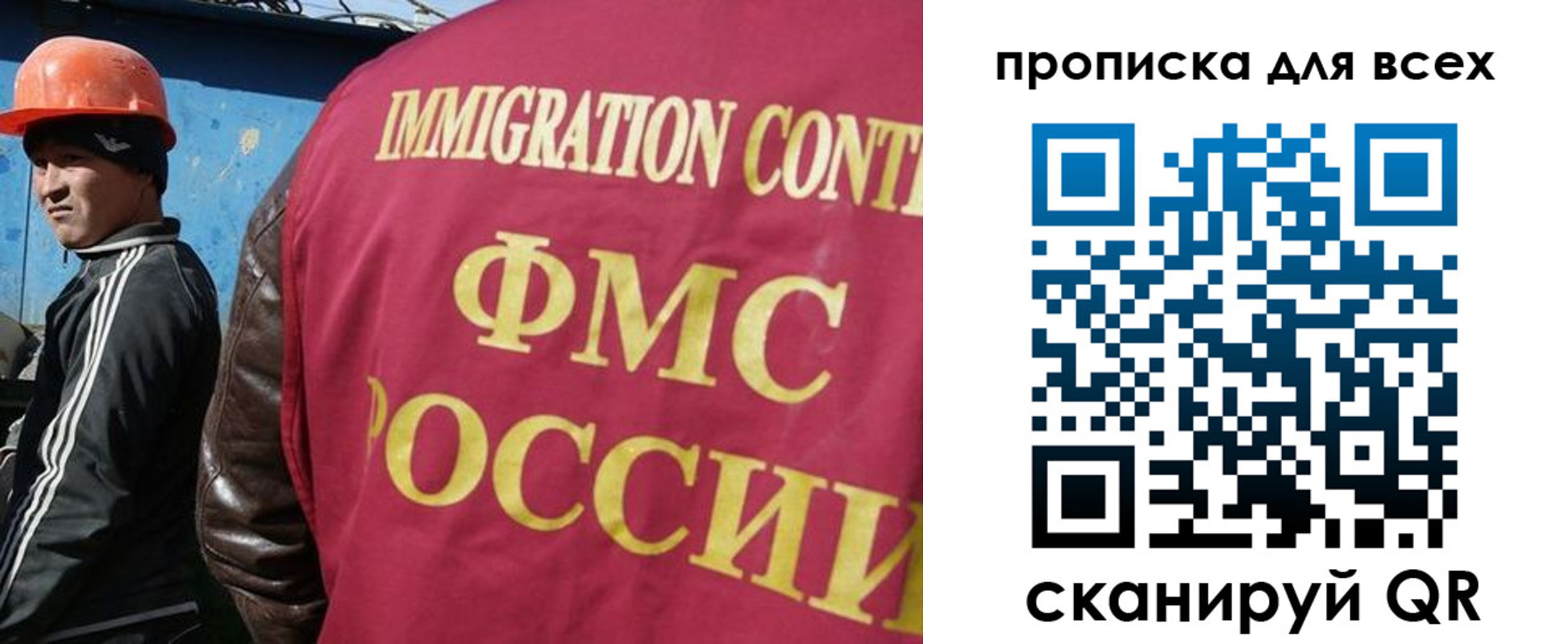 временная регистрация собственник в Ялте
