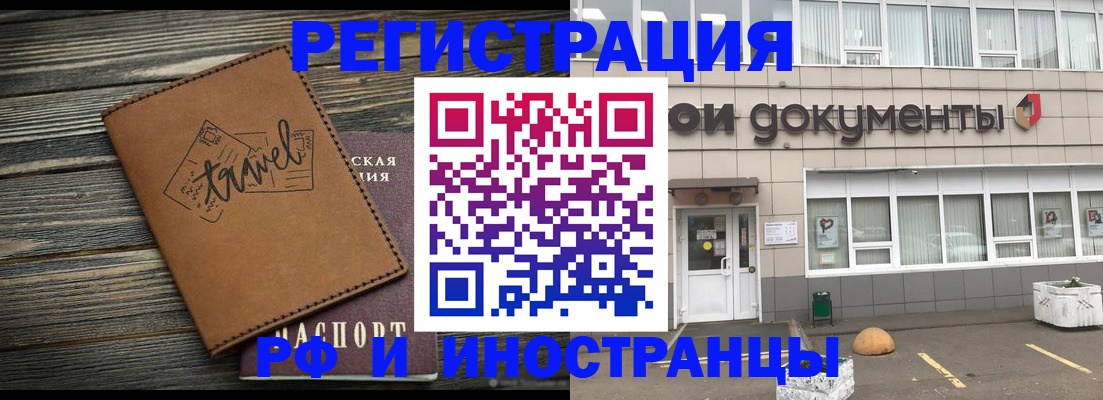 форма 3 в Ялте