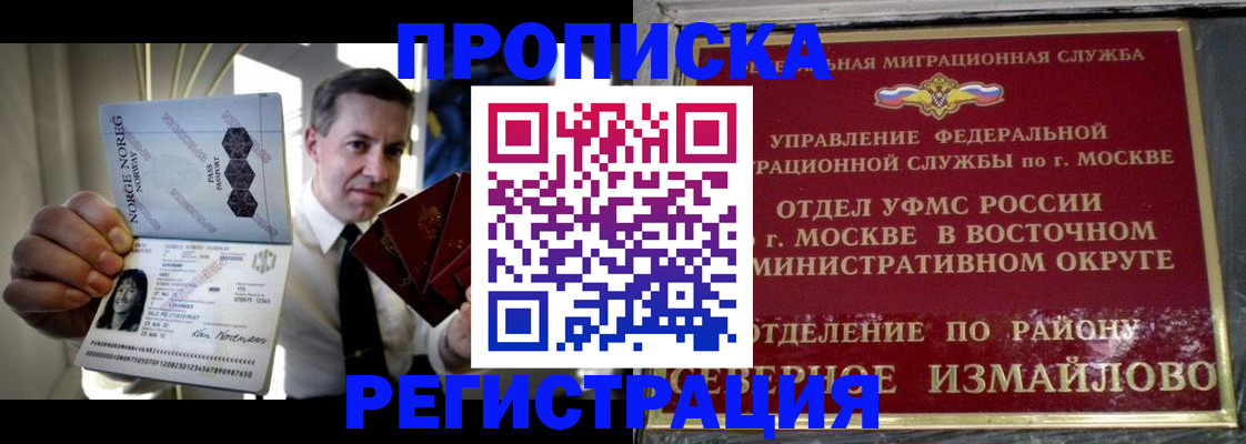 пропишу в квартире в Ялте